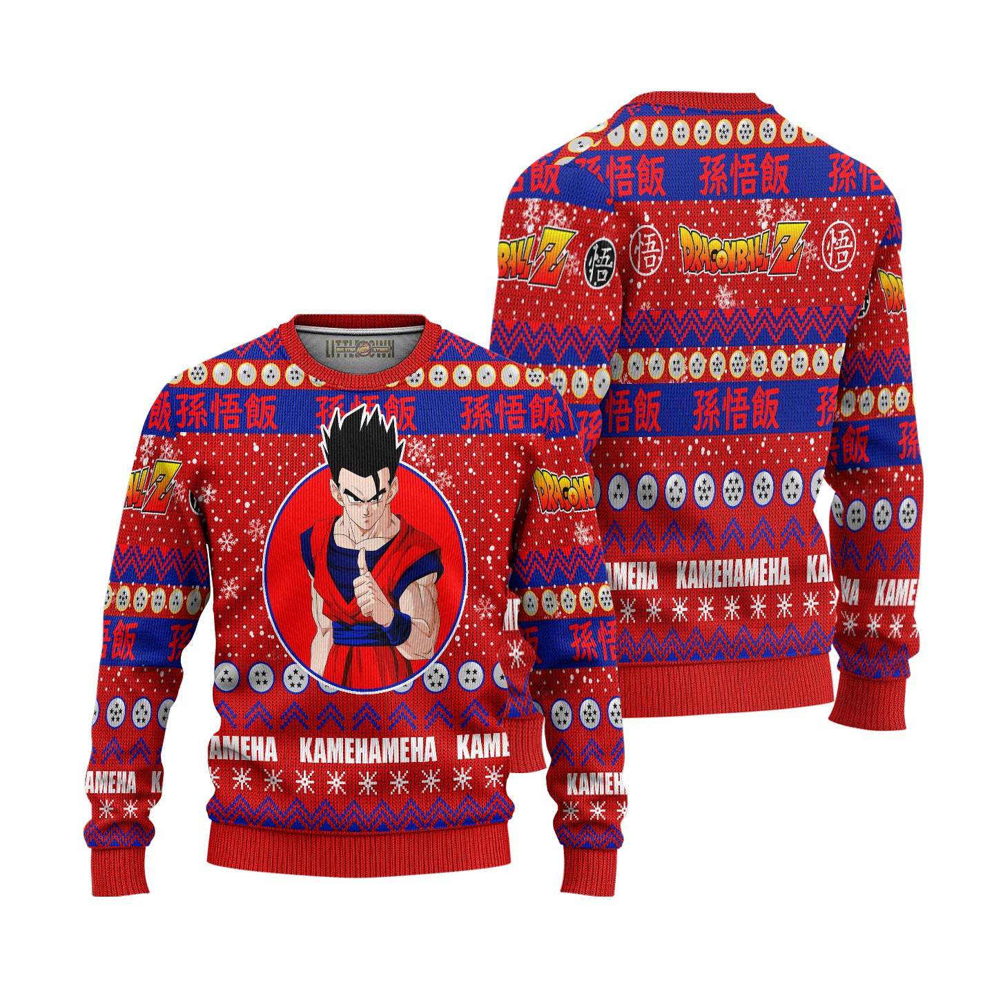 Son Gohan Anime Ugly Christmas Sweater Dragon Ball Z New Design
